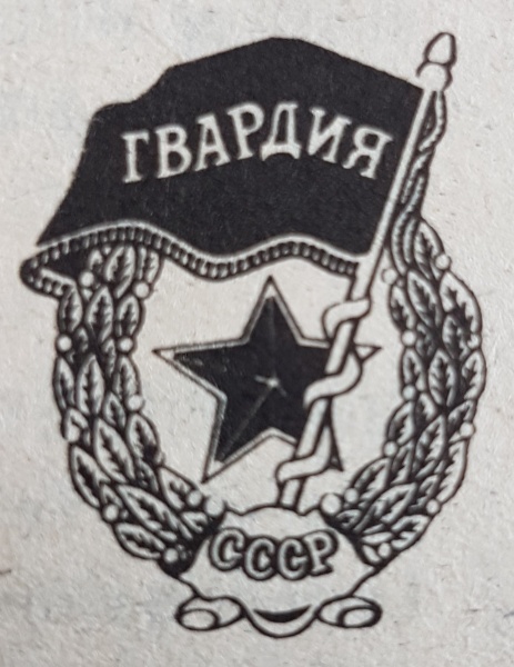 Datei:20180211 105917 cc.jpg