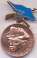 Hans-Beimler-Medaille FDJ.jpg