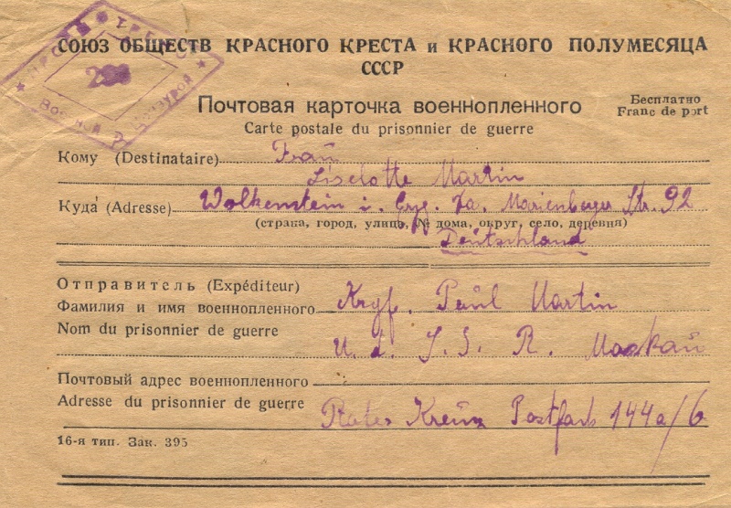 Datei:Nachricht Lager UdSSR.jpg