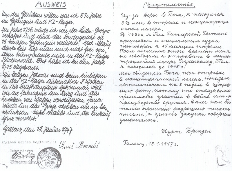 Datei:KZ Buchenwald 7.tif.jpg