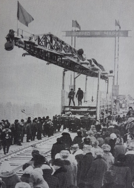 Datei:Bekanntschaft mit dem Lande Lenins.jpg