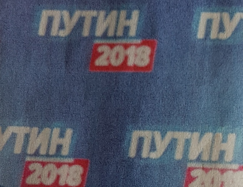 Datei:20180320 114740 cc.jpg