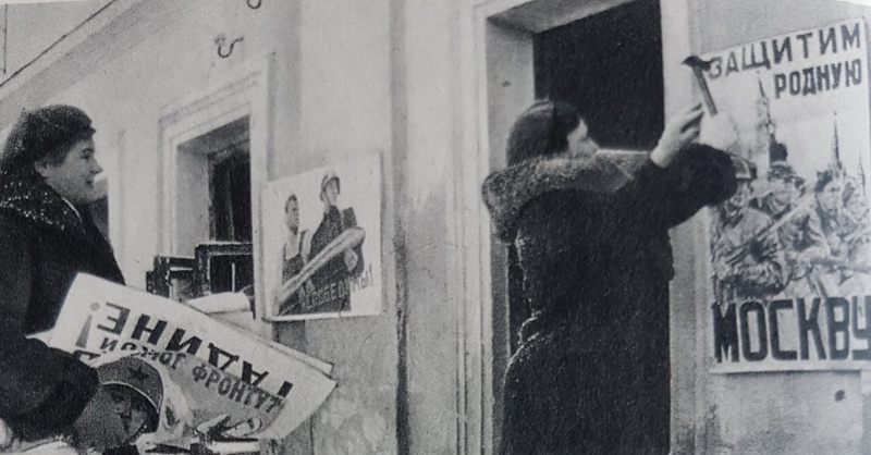 Datei:Verteidigung auf Moskau Oktober 1941.jpg