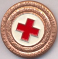 DRK-Deutsches Rotes Kreuz der DDR.jpg
