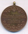 Friedrich August Medaille Sachsen.tif.jpg