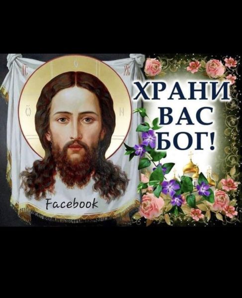 Datei:Screenshot 20230327 203737 Facebook.jpg