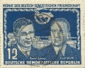 DSF-Briefmarke01.jpg